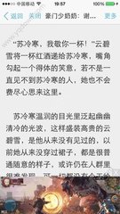 在入境菲律宾时发现是黑名单怎么办(入境黑名单最新解决方案)